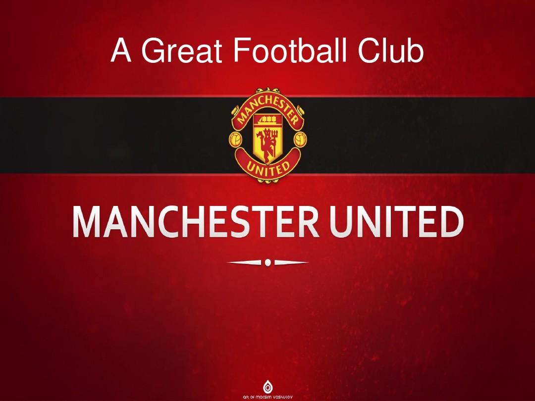 和技战术的 和技战术的